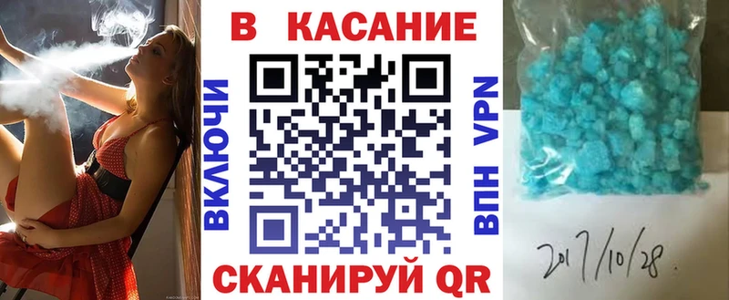 Купить наркоту Плёс Канабис Амфетамин КОКАИН Гашиш МЕФ
