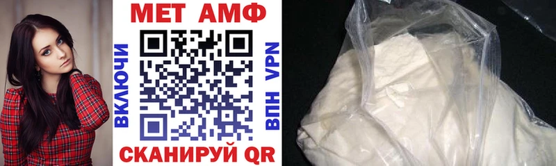 АМФ Розовый  закладка  Плёс 