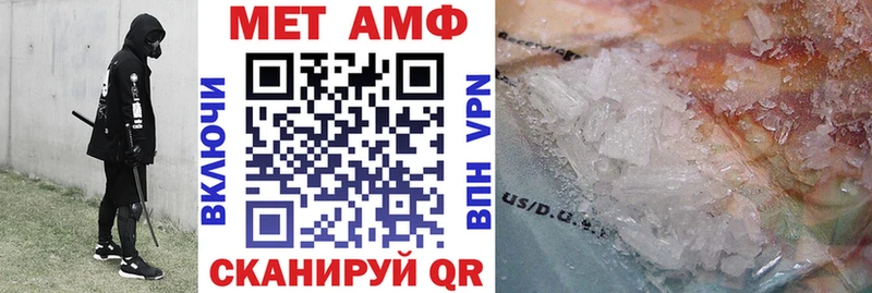 Амфетамин Розовый Плёс