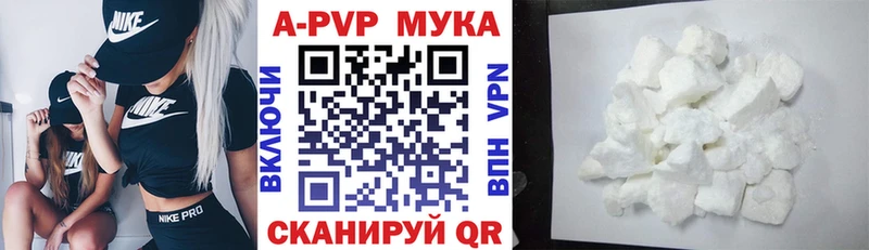даркнет формула  Плёс  Alfa_PVP VHQ 
