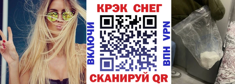 COCAIN Эквадор  где купить наркоту  Плёс 