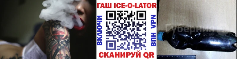 ГАШИШ индика сатива  shop телеграм  Плёс 
