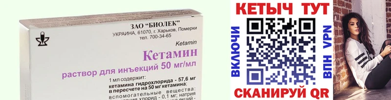 КЕТАМИН VHQ  omg ссылка  Плёс 