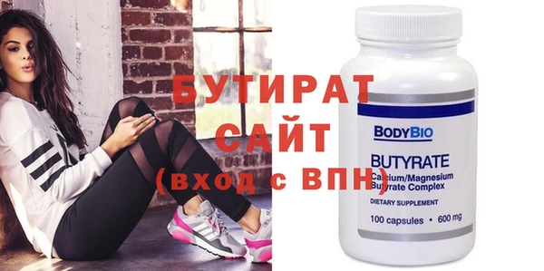 кокс Навашино