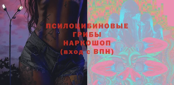 кокс Навашино