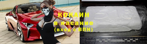 кокс Навашино