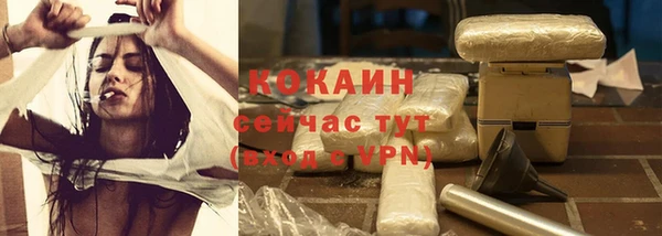 кокаин VHQ Наволоки