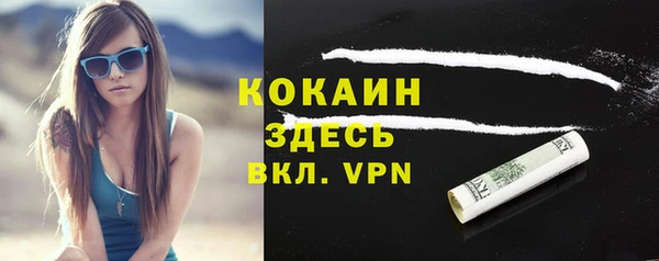 кокс Навашино