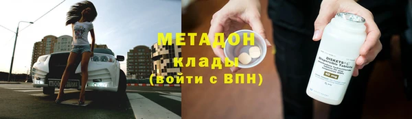 метадон Михайловка