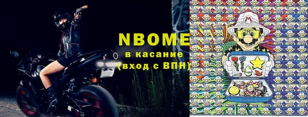 кокс Навашино