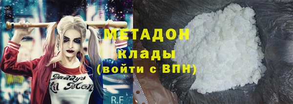 кокаин VHQ Наволоки