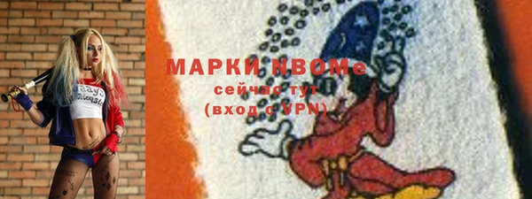 кокс Навашино