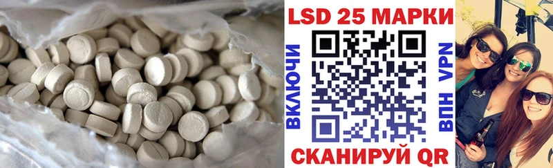 ЛСД экстази ecstasy  Плёс 