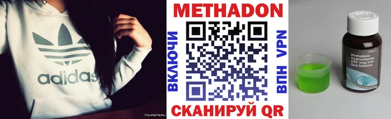 мега маркетплейс  Плёс  Метадон мёд 
