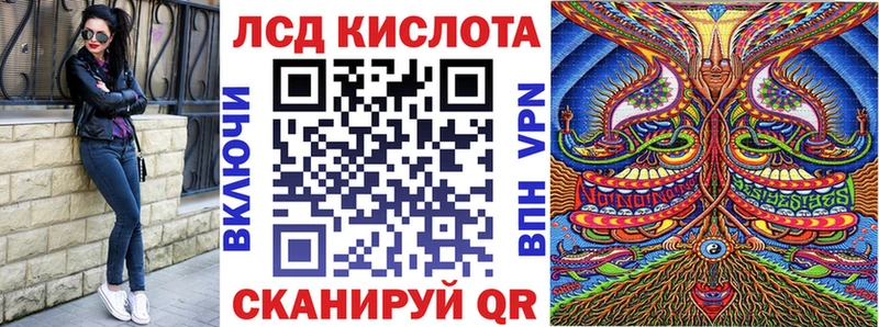 Марки NBOMe 1,5мг  ссылка на мегу сайт  Плёс  как найти закладки 