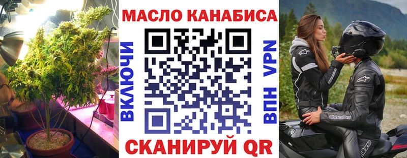 Дистиллят ТГК вейп  Плёс 