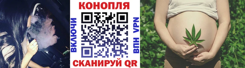 МАРИХУАНА THC 21%  OMG зеркало  Плёс 